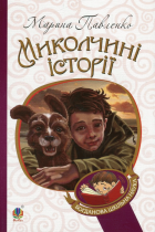 Локальне зображення обкладинки