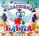 Локальне зображення обкладинки
