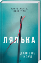 Локальне зображення обкладинки
