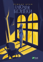 Локальне зображення обкладинки