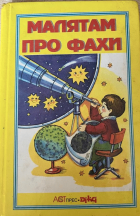 Локальне зображення обкладинки