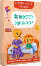 Локальне зображення обкладинки