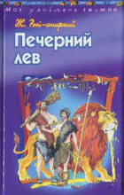 Локальне зображення обкладинки