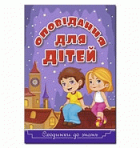 Локальне зображення обкладинки