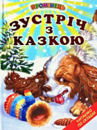 Локальне зображення обкладинки