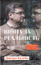 Локальне зображення обкладинки