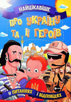 Локальне зображення обкладинки