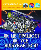 Локальне зображення обкладинки