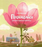 Локальне зображення обкладинки