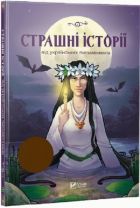 Локальне зображення обкладинки