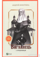 Локальне зображення обкладинки