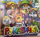 Локальне зображення обкладинки
