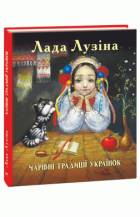 Локальне зображення обкладинки