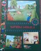 Локальне зображення обкладинки