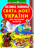 Локальне зображення обкладинки