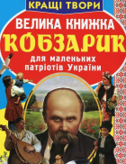Локальне зображення обкладинки