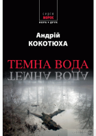 Локальне зображення обкладинки