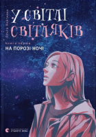 Локальне зображення обкладинки