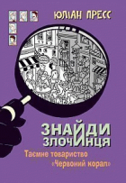 Локальне зображення обкладинки