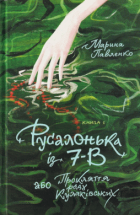 Локальне зображення обкладинки