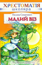 Локальне зображення обкладинки