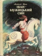 Локальне зображення обкладинки