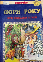 Локальне зображення обкладинки