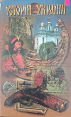 Локальне зображення обкладинки