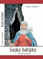 Локальне зображення обкладинки