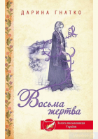 Локальне зображення обкладинки