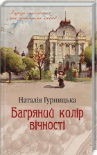 Локальне зображення обкладинки