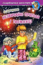 Локальне зображення обкладинки
