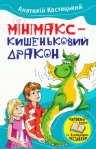 Локальне зображення обкладинки