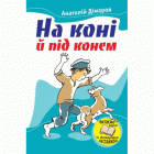 Локальне зображення обкладинки