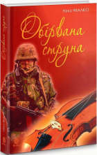 Локальне зображення обкладинки