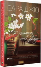 Локальне зображення обкладинки