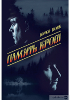 Локальне зображення обкладинки