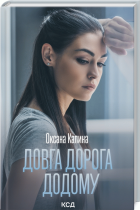 Локальне зображення обкладинки