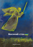 Локальне зображення обкладинки