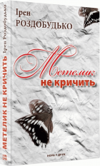 Локальне зображення обкладинки