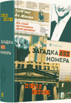 Локальне зображення обкладинки