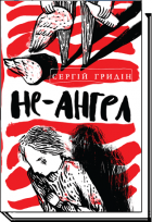 Локальне зображення обкладинки