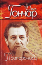 Локальне зображення обкладинки
