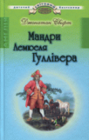 Локальне зображення обкладинки