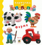 Локальне зображення обкладинки