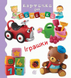 Локальне зображення обкладинки