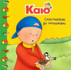 Локальне зображення обкладинки