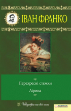 Локальне зображення обкладинки