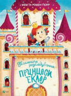Локальне зображення обкладинки