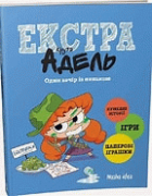 Локальне зображення обкладинки